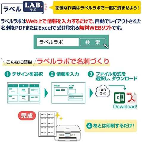 プラス 名刺用紙 いつものカード キリッと両面 A4 10面 50枚