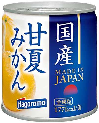 はごろも 国産甘夏みかん 295g (4227)