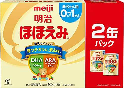 明治ほほえみ 2缶パック 800g×2缶 [0ヵ月~1歳頃の粉ミルク