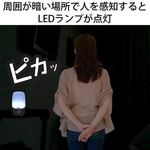 リーベックス(Revex) LED センサー ライト 電池式 防雨型人感