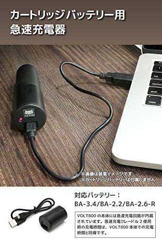 キャットアイ(CAT EYE) 急速充電クレードル2の通販はau PAY