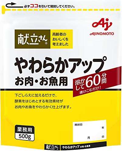 味の素 「献立さん」やわらかアップ お肉・お魚用 500g