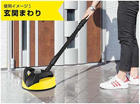 ケルヒャー(KARCHER) 高圧洗浄機 K5 サイレント カー&ホームキット