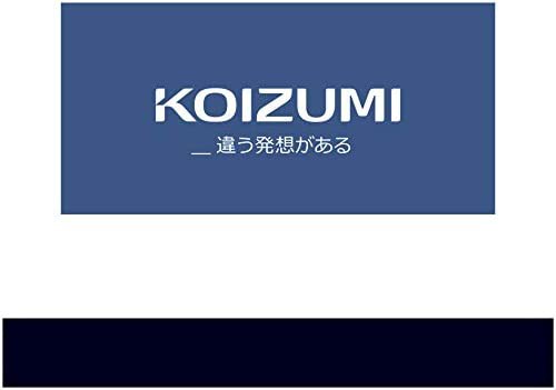 KOIZUMI(コイズミ・コイズミ学習机) デスクライト LEDモード