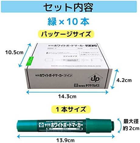 サクラクレパス ホワイトボードマーカーツイン WBK-T#29(10) 緑 10本