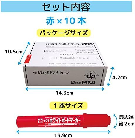 サクラクレパス ホワイトボードマーカーツイン WBK-T#19(10) 赤 10本