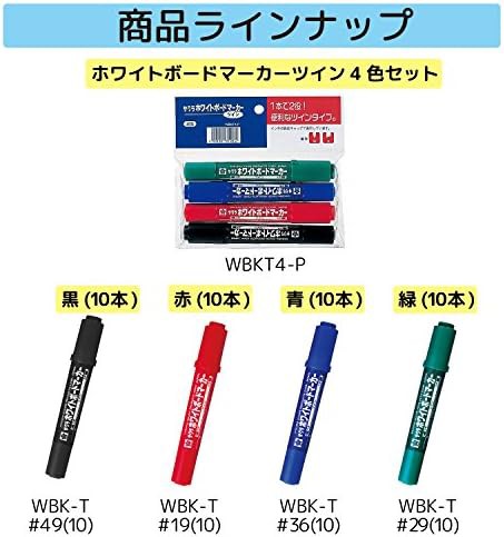 サクラクレパス ホワイトボードマーカーツイン WBK-T#19(10) 赤 10本