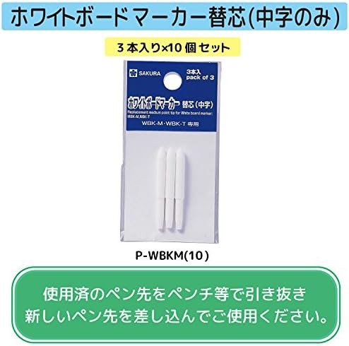 サクラクレパス ホワイトボードマーカーツイン WBK-T#36(10) 青 10本