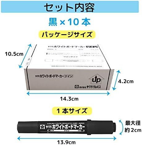 サクラクレパス ホワイトボードマーカーツイン WBK-T#49(10) 黒 10本