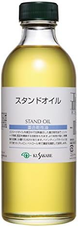 クサカベ 画用液 スタンドオイル 250ml