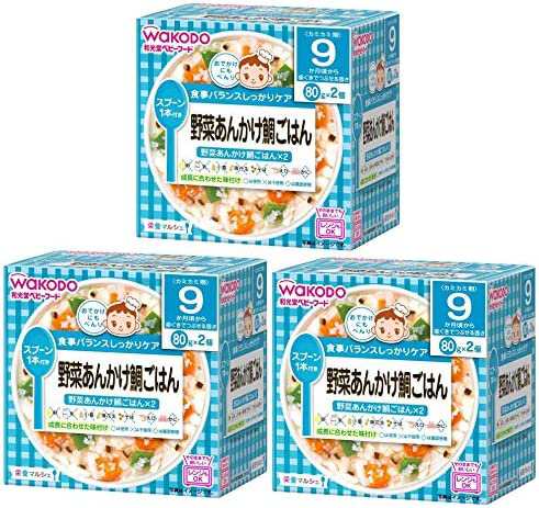 栄養マルシェ 野菜あんかけ鯛ごはん×3個