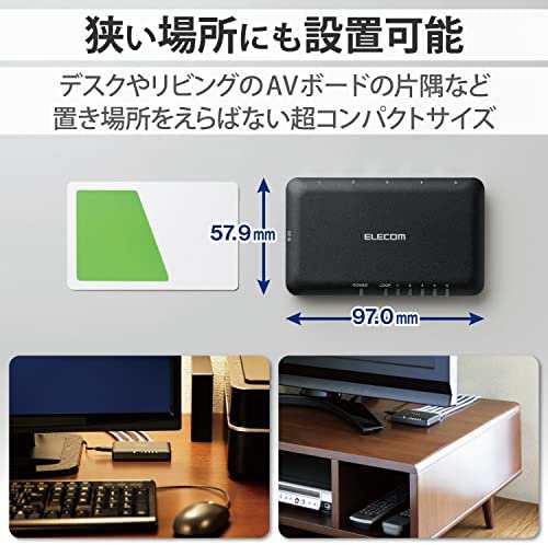 エレコム スイッチングハブ ギガビット 5ポート AC電源 小型 EHC-G05PA-SB ブラックの通販はau PAY マーケット - CELFEE  | au PAY マーケット－通販サイト