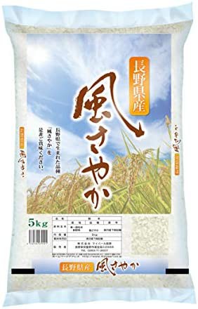 【送料無料】【精米】 長野県産 白米 風さやか 5kg