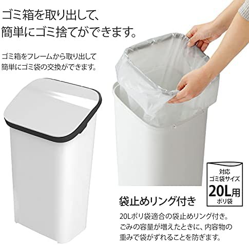 リス 分別 ゴミ箱 smooth スタンドダストボックス4段 ウッド 76L (19L