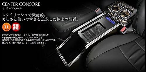 ヴォクシー AZR60/65 センターコンソール VOコレクション カラー