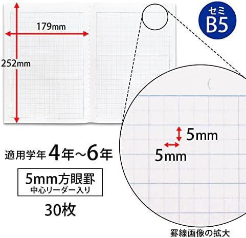 キョクトウ・アソシエイツ キョクトウ 学習帳 スクールノート 5mm方眼