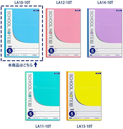 キョクトウ 学習帳 スクールノート 5mm方眼 A4 LA10 青 10冊