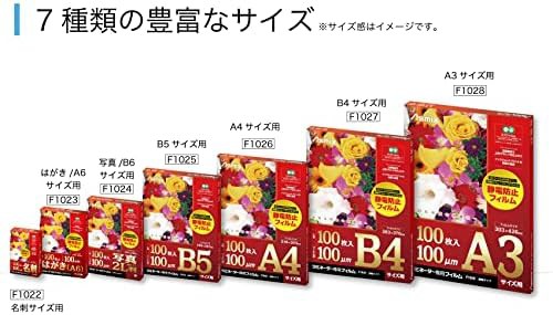 アスカ Asmix ラミネートフィルム B4サイズ F1027 静電防止 100枚入り 100μ