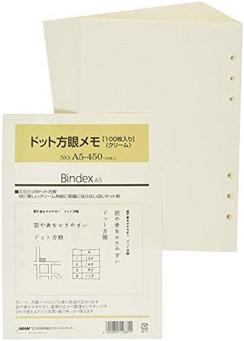 能率 バインデックス システム手帳 リフィル ドット方眼メモ 100枚入り