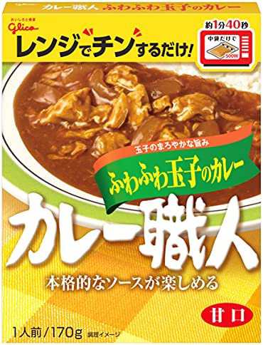 江崎グリコ カレー職人ふわふわ玉子のカレー甘口 170g×10個