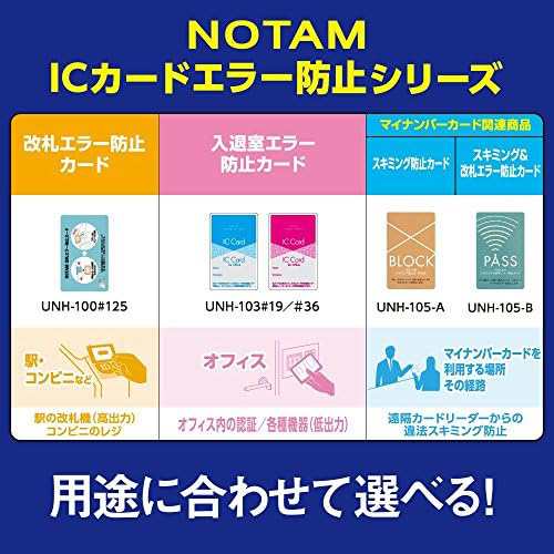 サクラクレパス IC ID マイナンバー ストラップ付きカードケース