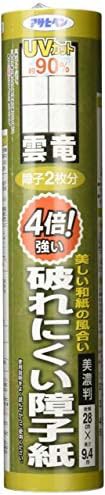 アサヒペン 4倍強い破れにくい障子紙 のり貼り 美濃判 28cm×9.4m 雲竜