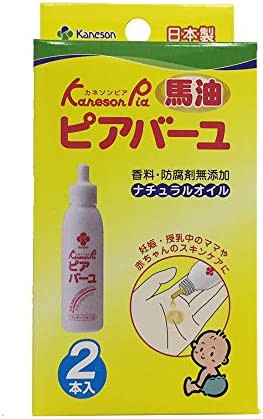 カネソン Kaneson ピアバーユ 25ml 2本入