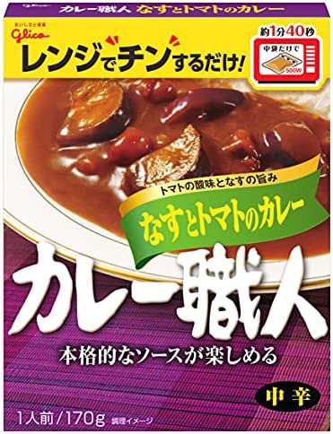 江崎グリコ カレー職人なすとトマトのカレー中辛170g×10個