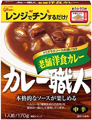 江崎グリコ カレー職人老舗洋食カレー中辛170g×10個