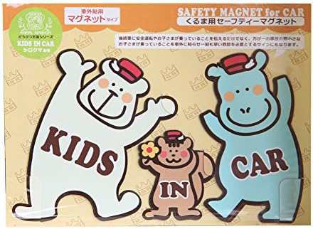 Kikka for mother マグネット カーマグネット どうぶつ王国 クマ KIDS