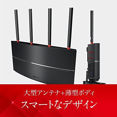 BUFFALO WiFi 無線LAN ルーター WXR-2533DHP2 11ac ac2600 1733+