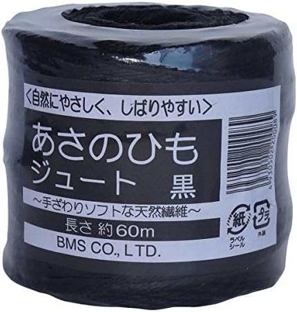 丸三産業 誘引結束 あさのひも 黒200g