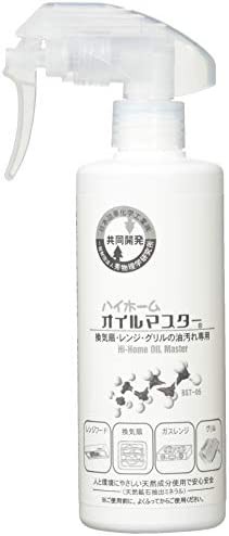 油汚れクリーナー ハイホーム オイルマスター 300ml 42271