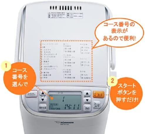 象印 ホームベーカリー1斤用 BB-ST10-WA