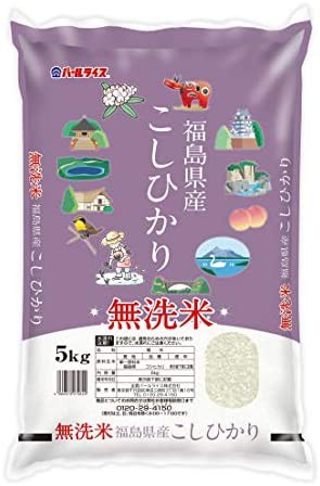 【送料無料】【精米】 福島県産 無洗米 コシヒカリ 5kg 令和3年産