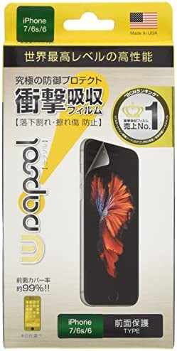Wrapsol(ラプソル)ULTRA(ウルトラ)衝撃吸収フィルム 液晶保護 for iPhone 7/6/6s A008-IP747FT