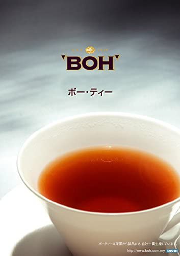 キャメロンハイランド高級紅茶BOH・ボーティー キャメロニアンゴールドブレンド (1箱・20ティーパック Cameronian Gold  Blend)の通販はau PAY マーケット - CELFEE | au PAY マーケット－通販サイト