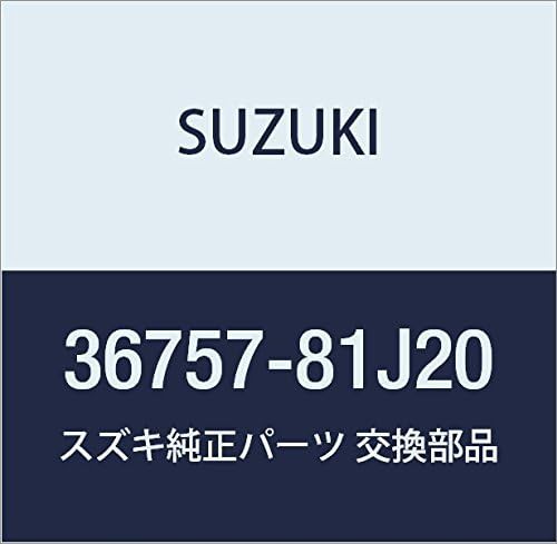 SUZUKI (スズキ) 純正部品 ワイヤ パワーウィンドサブ MRワゴン 品番36757-81J20｜au PAY マーケット