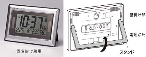 シチズン 掛け時計 電波 デジタル ソーラー アシスト電源 R182 置き