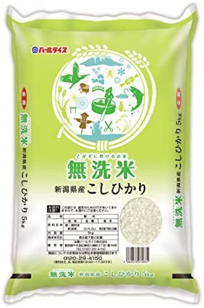 【精米】新潟県産 無洗米 コシヒカリ 5kg 令和3年産