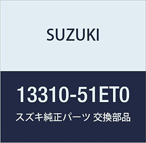 SUZUKI (スズキ) 純正部品 バルブセット ピストン アルト(セダン・バン・ハッスル) セルボ モード 品番13310-51ET0｜au PAY  マーケット