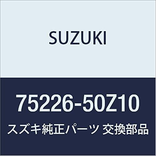 SUZUKI (スズキ) 純正部品 インシュレータ フュージブル LANDY 品番