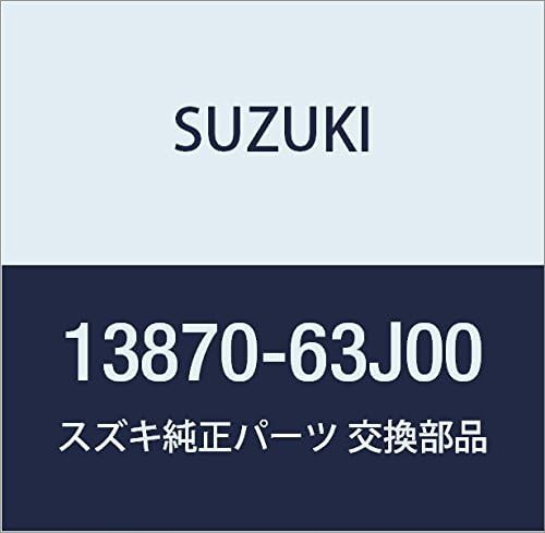 SUZUKI (スズキ) 純正部品 パイプ エアインテーク KEI/SWIFT 品番13870-63J00｜au PAY マーケット