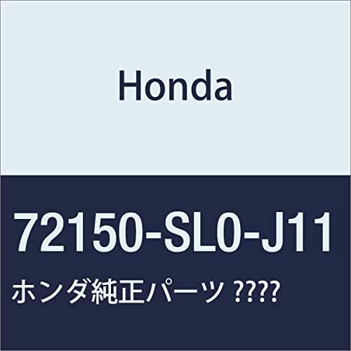 HONDA (ホンダ) 純正部品 ロツクASSY. L.パワードアー NSX 品番72150-SL0-J11｜au PAY マーケット