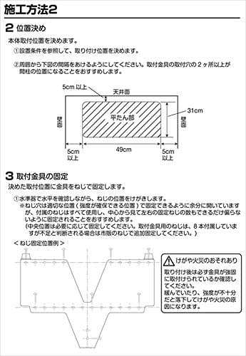 山善] 壁掛式 脱衣所温風ヒーター 温風/送風切替 リモコン付