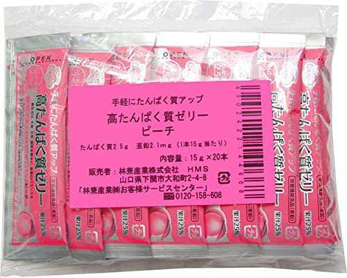 高たんぱく質ゼリー 15g×20本 ピーチ (林兼産業) (食品・健康食品)