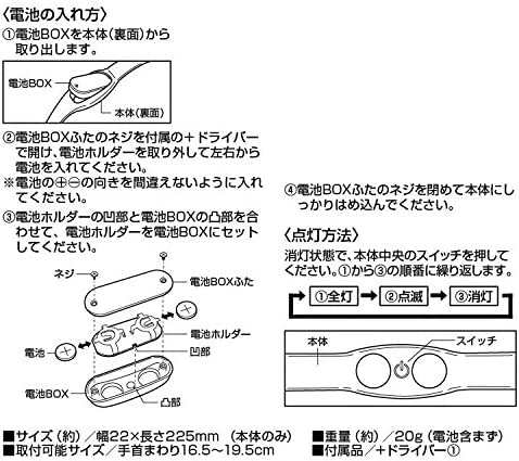 キャプテンスタッグ ランニング ジョギング ウォーキング用 LEDライト