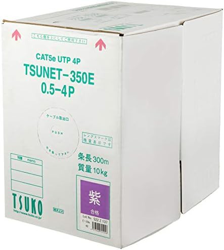 通信興業 CAT5E LANケーブル (300m巻き) TSUNET-350E 0.5-4P (紫)の