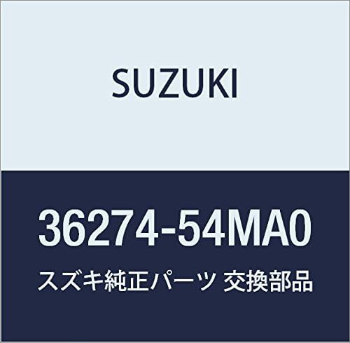 SUZUKI (スズキ) 純正部品 ランプユニット 品番36274-54MA0｜au PAY マーケット