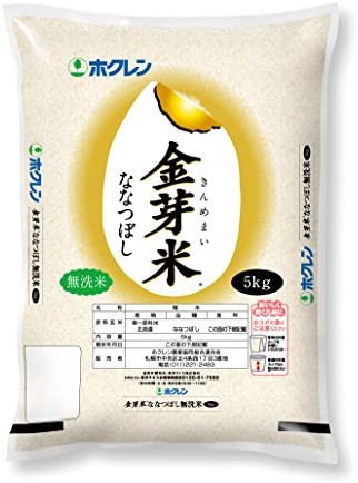 【送料無料】【精米】北海道産 金芽米無洗米 ホクレン ななつぼし 5kg 令和4年産